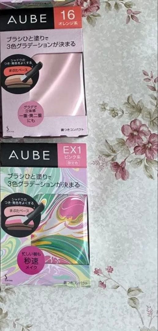 オーブ　まとめ売り　アイシャドウ　ポンポン　　チーク　10個