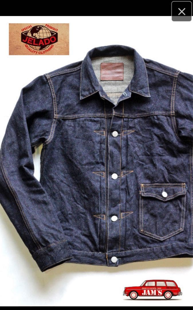 【こねこ】JELADO NC JKT デニムジャケット