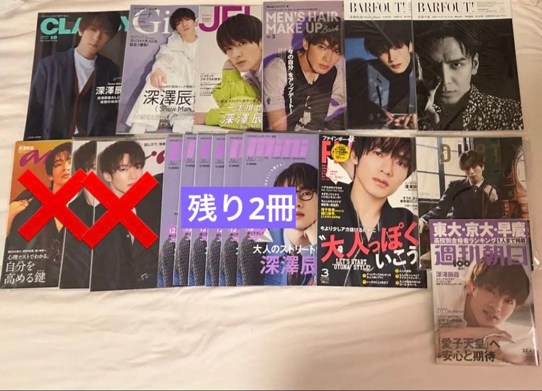 【バラ売り可】Man 雑誌　まとめ売り