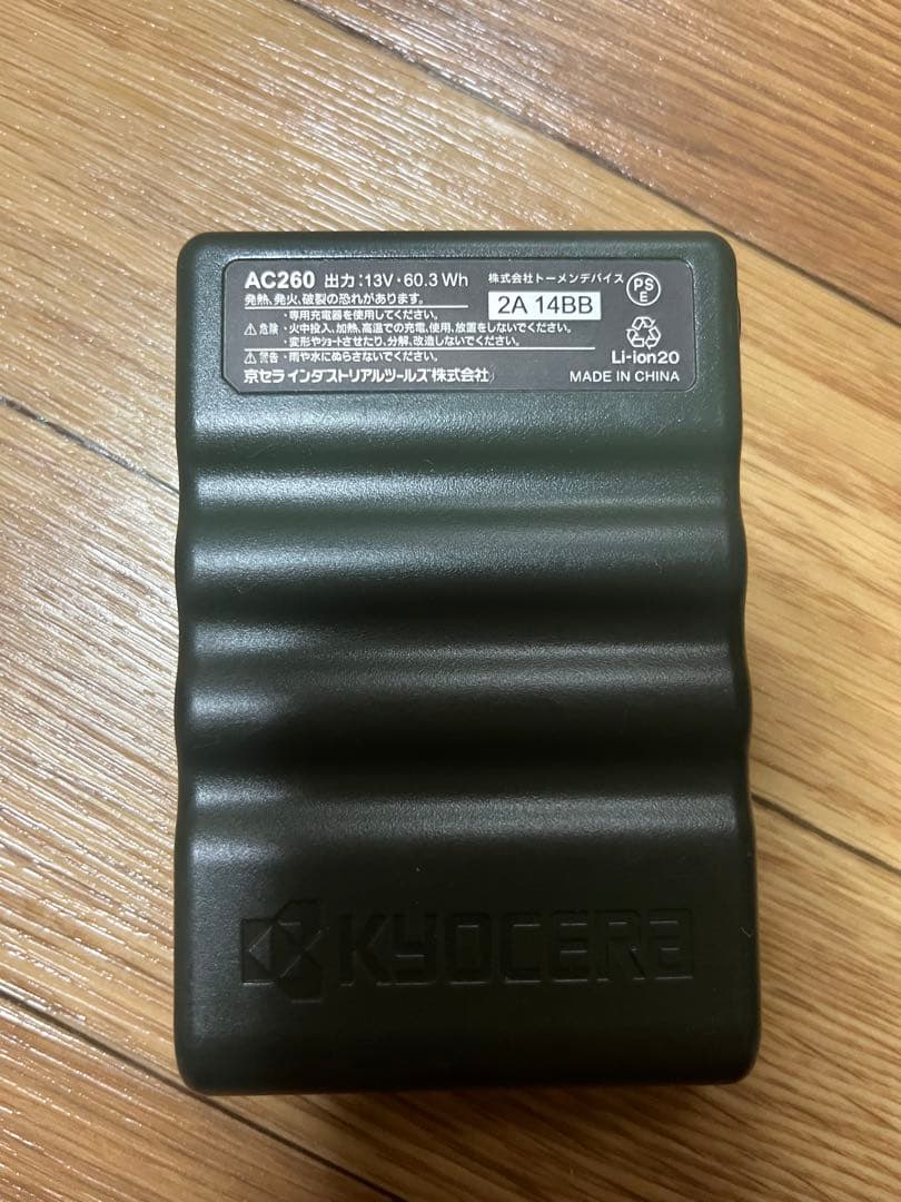 おもち BURTLE エアクラフト AC260 ファン2個セット