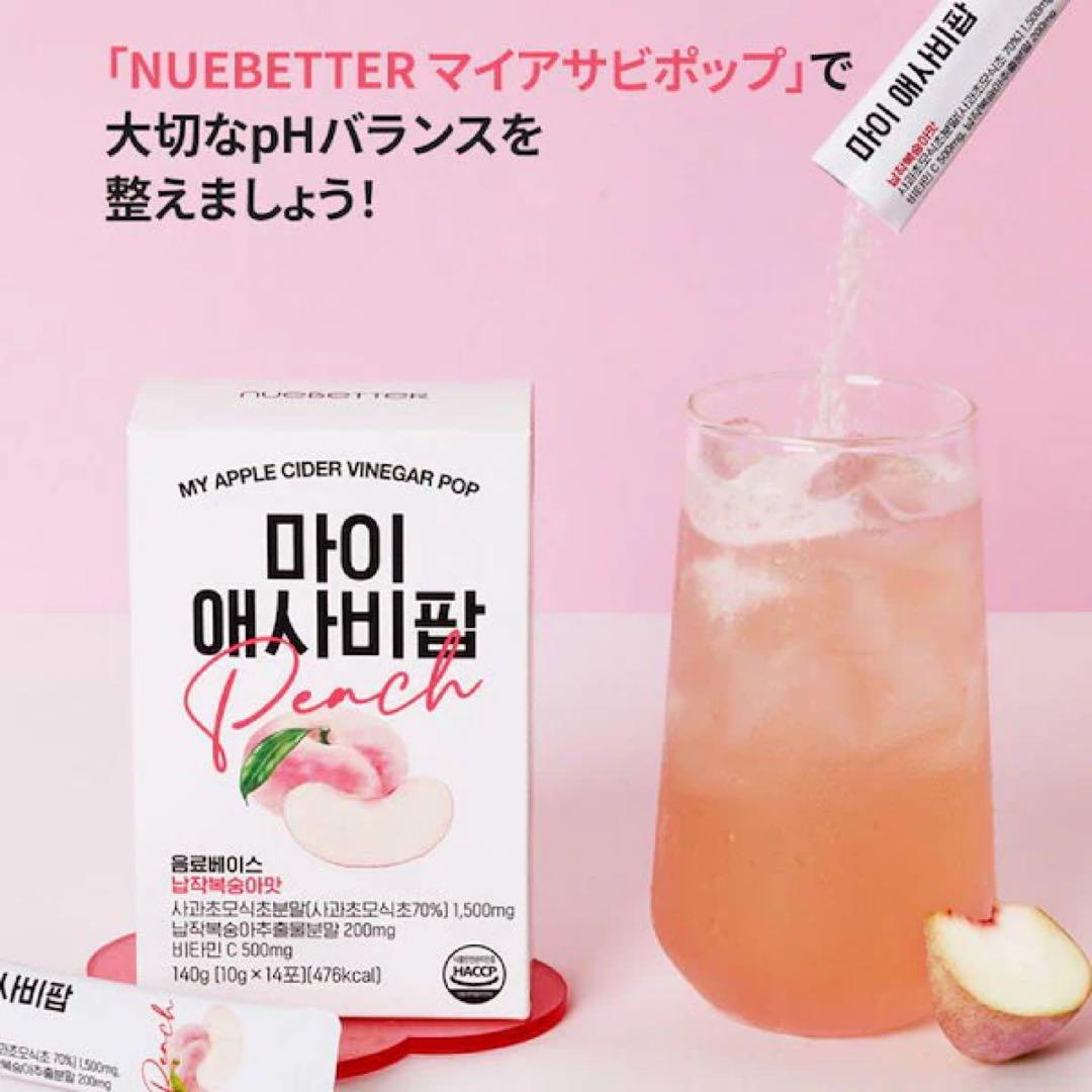 nuebetter マイアップルサイダービネガーポップ × 4box