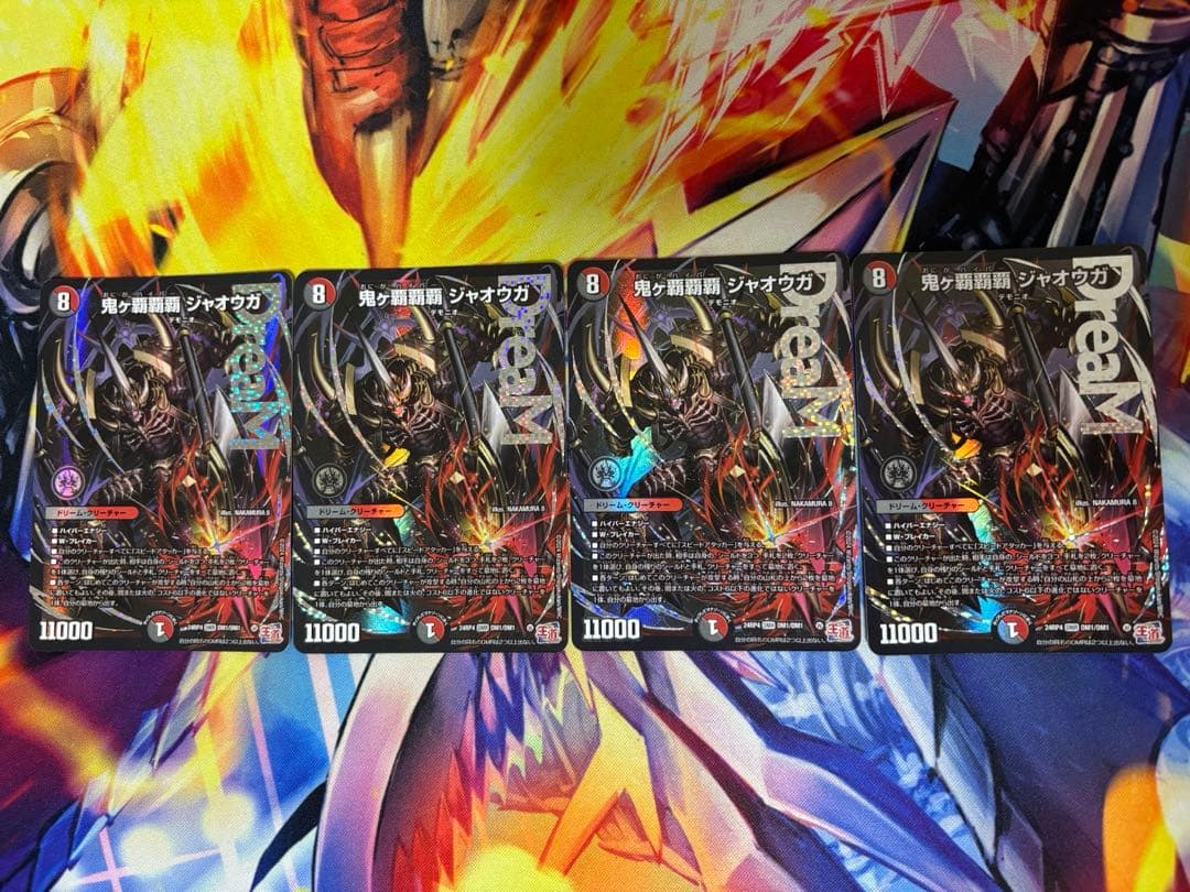 鬼ヶ覇覇覇ジャオウガ　4枚　らくらくメルカリ便