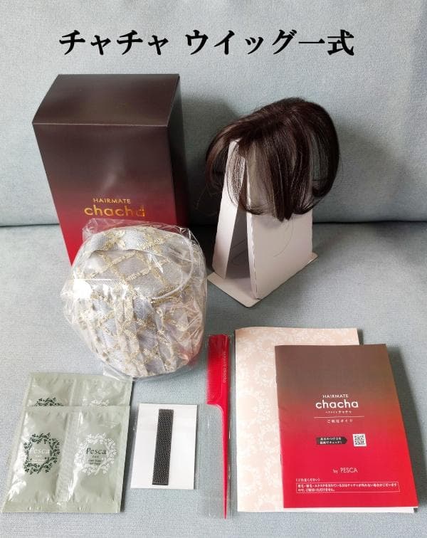 ペスカ「ヘアメイト チャチャ」エステ感覚のワンポイントウィッグ　分け目の白髪隠し