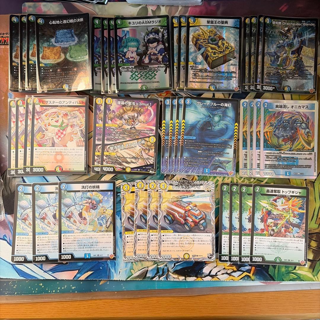 トリーヴァダーバンデデッキ