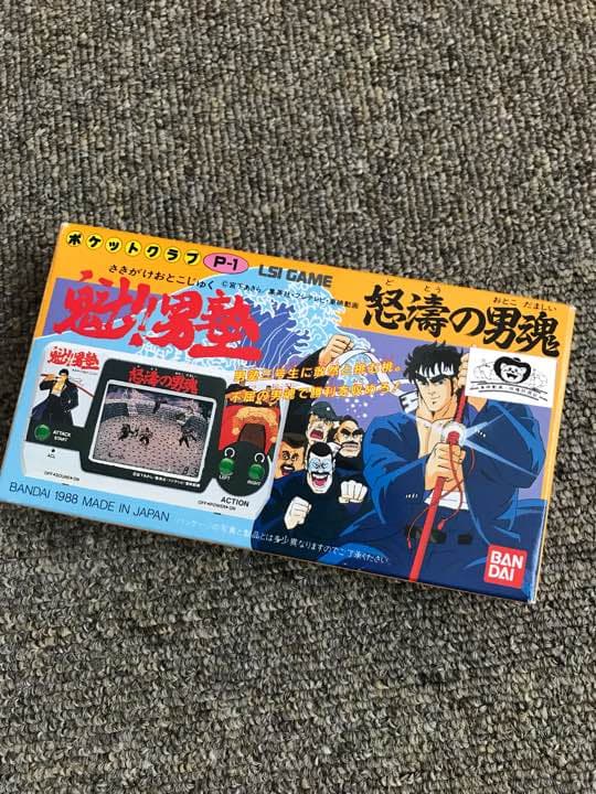 ゲームウォッチ ポケットクラブ 魁男塾 怒涛の男魂