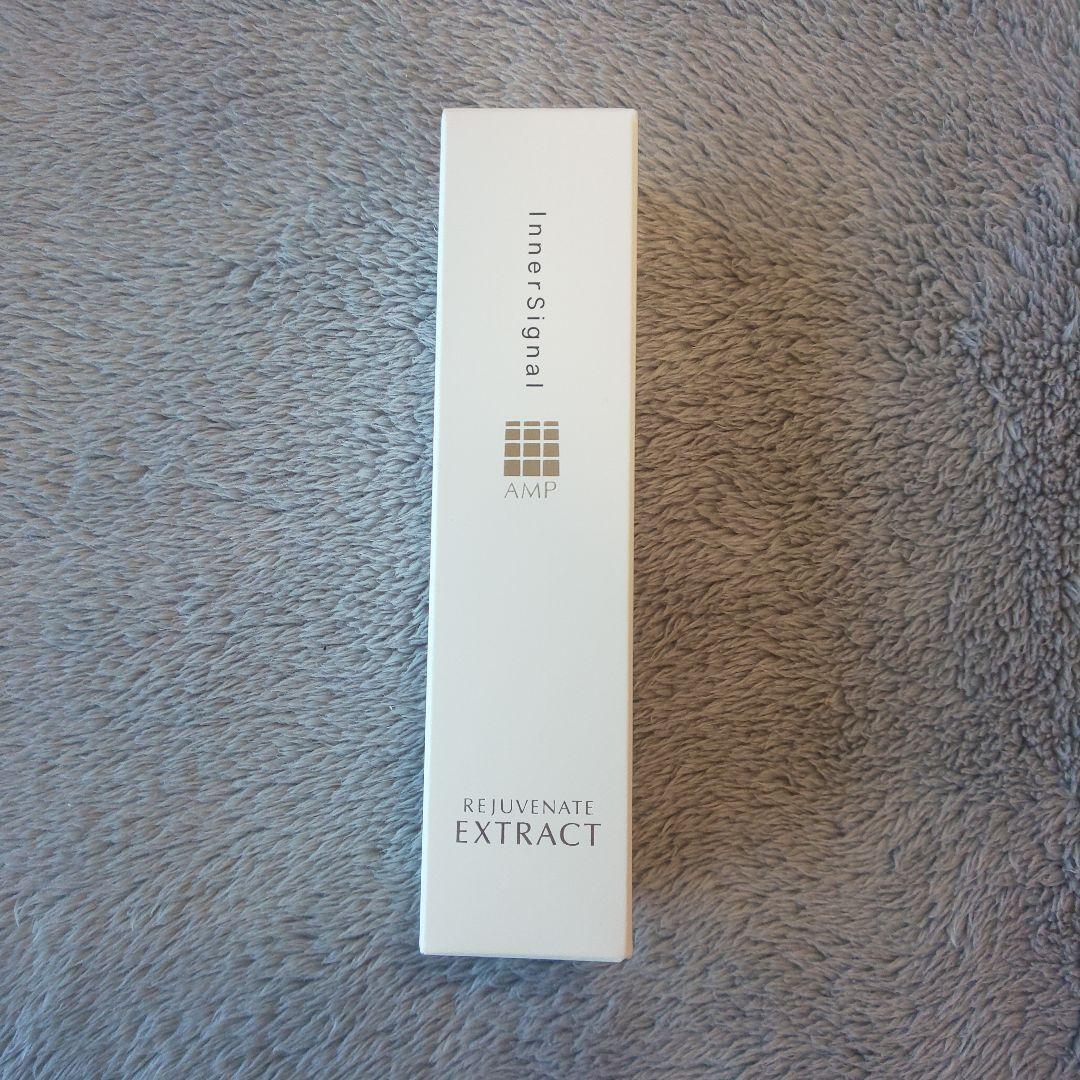 インナーシグナル 薬用美容液