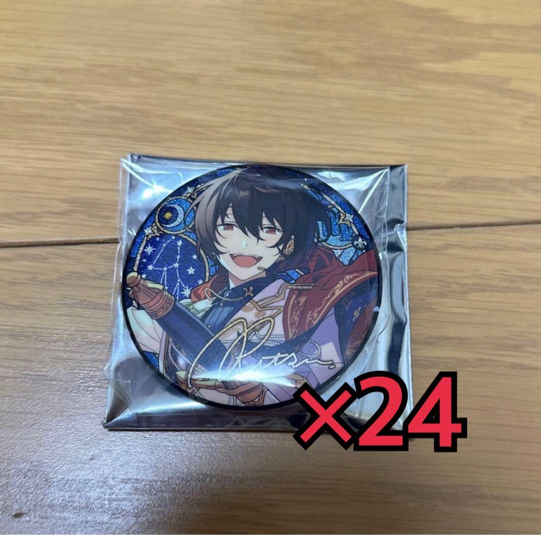 星之所向缶　朔間凛月 缶バッジ