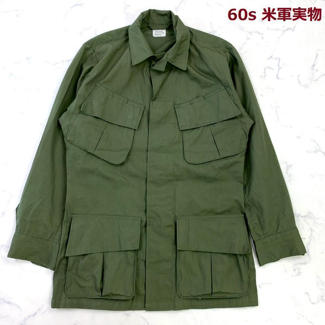 極美品★ 60s 米軍 ジャングルファティーグ 3rd 前期 XS-R　D185