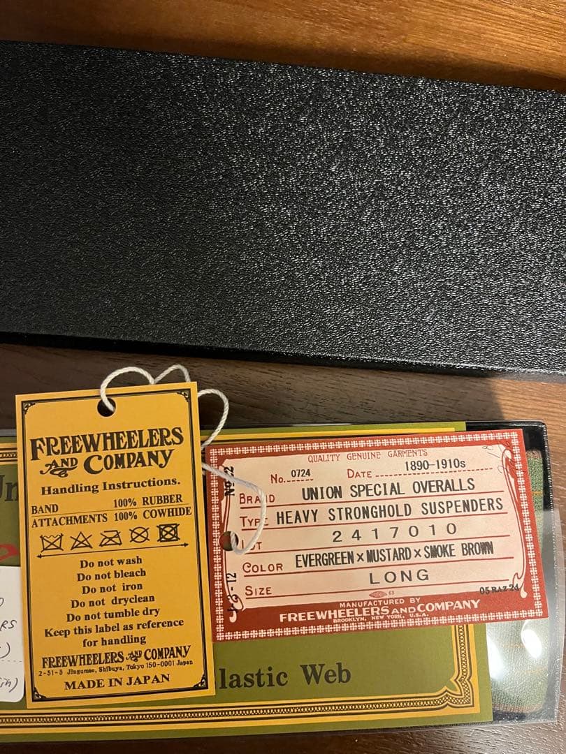 フリーホイーラーズ　ヘビーストロング　サスペンダー　ロング