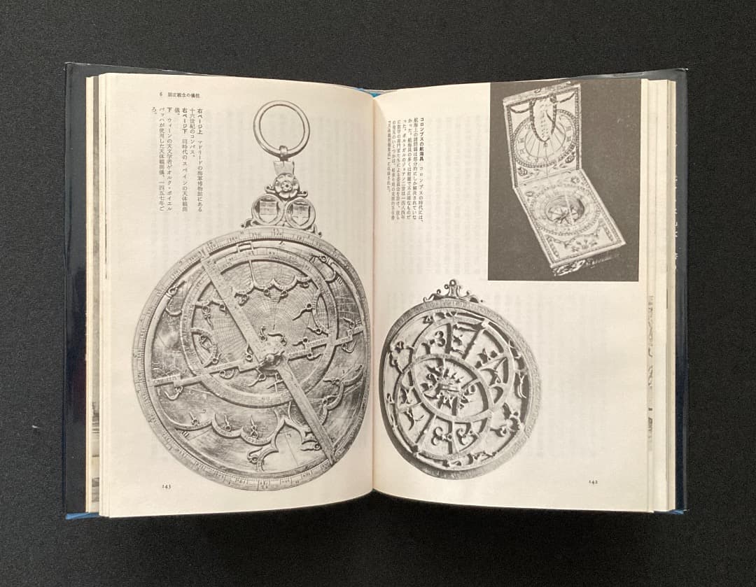 739『コロンブス関連（リドリー・スコット映画・絶版DVD＆書籍） 』2点セット