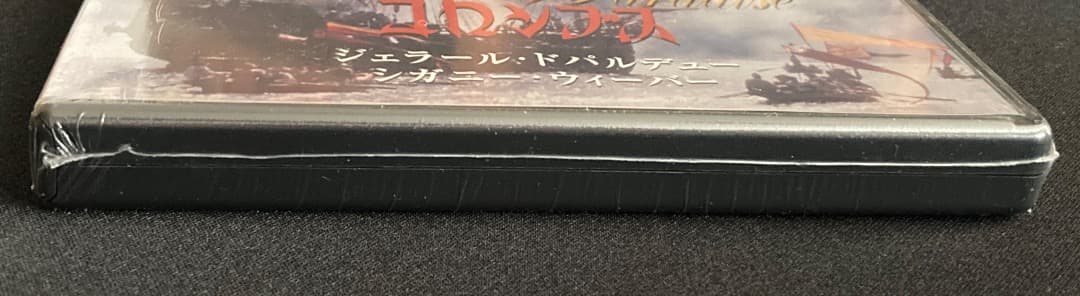 739『コロンブス関連（リドリー・スコット映画・絶版DVD＆書籍） 』2点セット