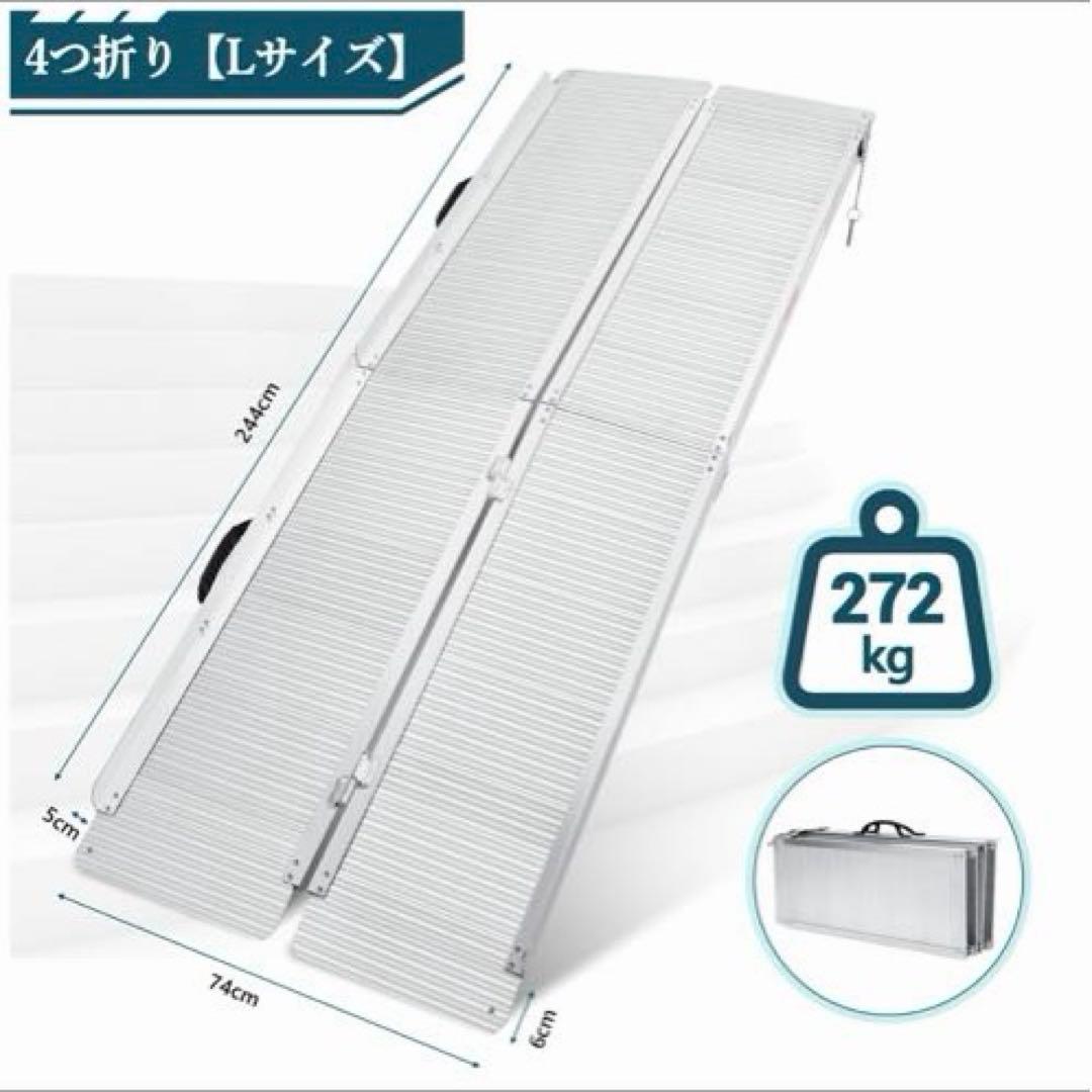 0211-0034 折り畳み式 アルミスロープ