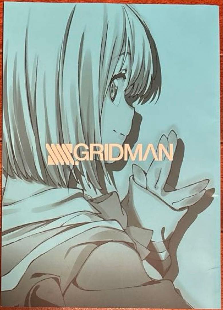 アート・デザイン・音楽 Ssss.gridman starter book