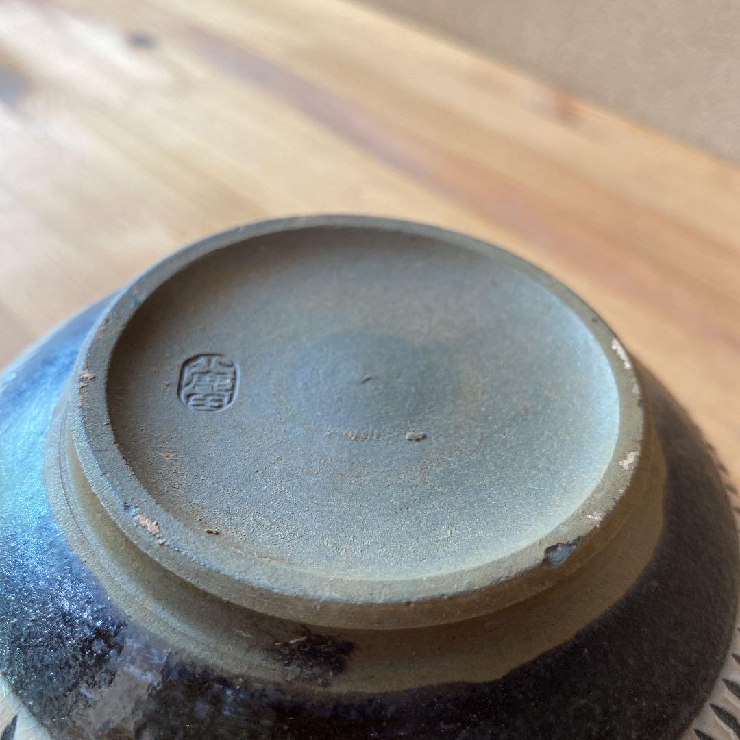 小鹿田焼　蓋物　箱なし　○