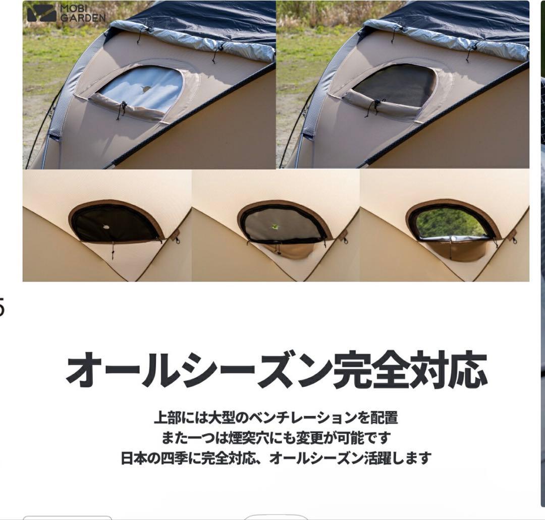 MOBI GARDEN COMMANDER 185 サンド　明日まで限定価格！