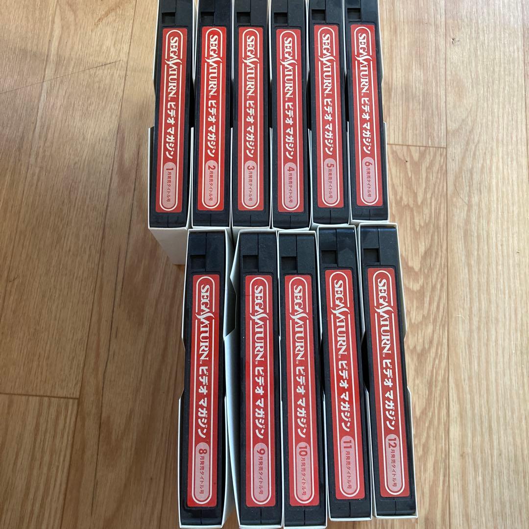セガサターンビデオマガジン11本セットVHS