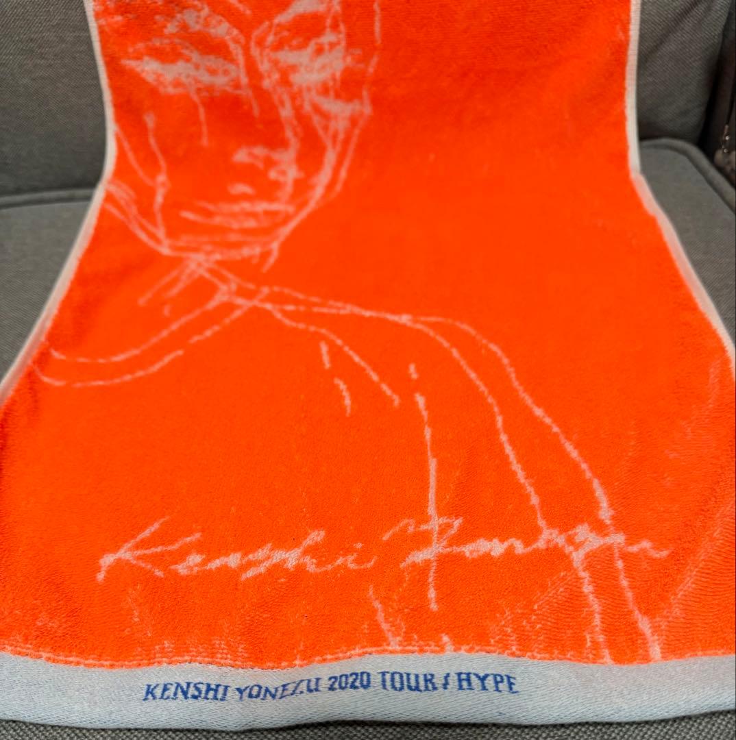 米津玄師 HYPE タオル