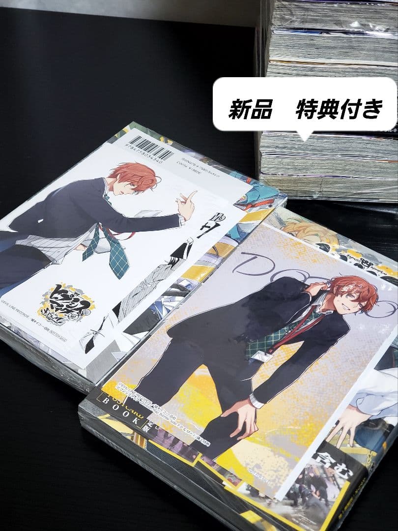 437　ヒプノシスマイク　コミカライズ　漫画セット