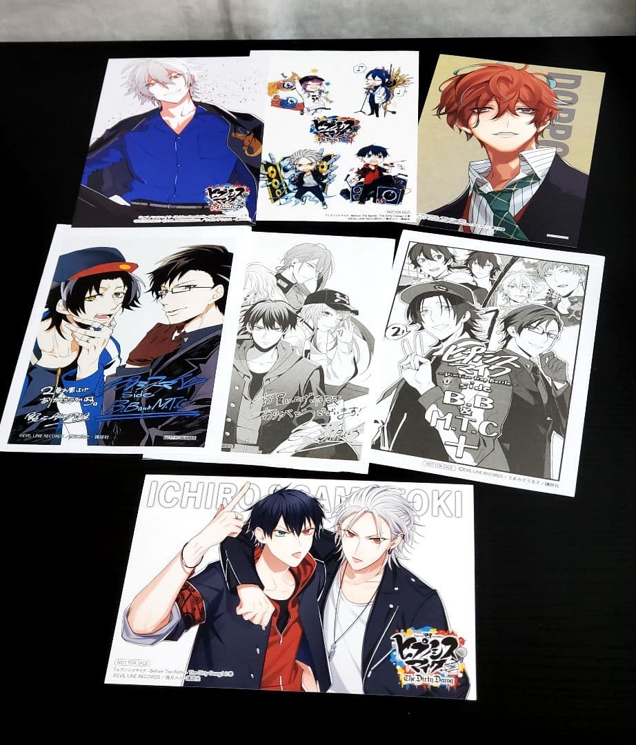 437　ヒプノシスマイク　コミカライズ　漫画セット