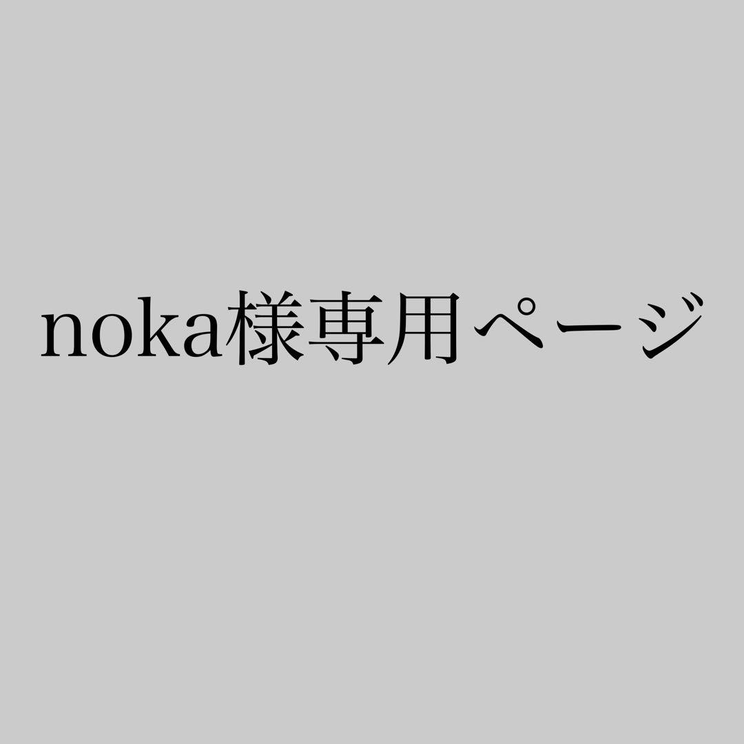 nokaページ