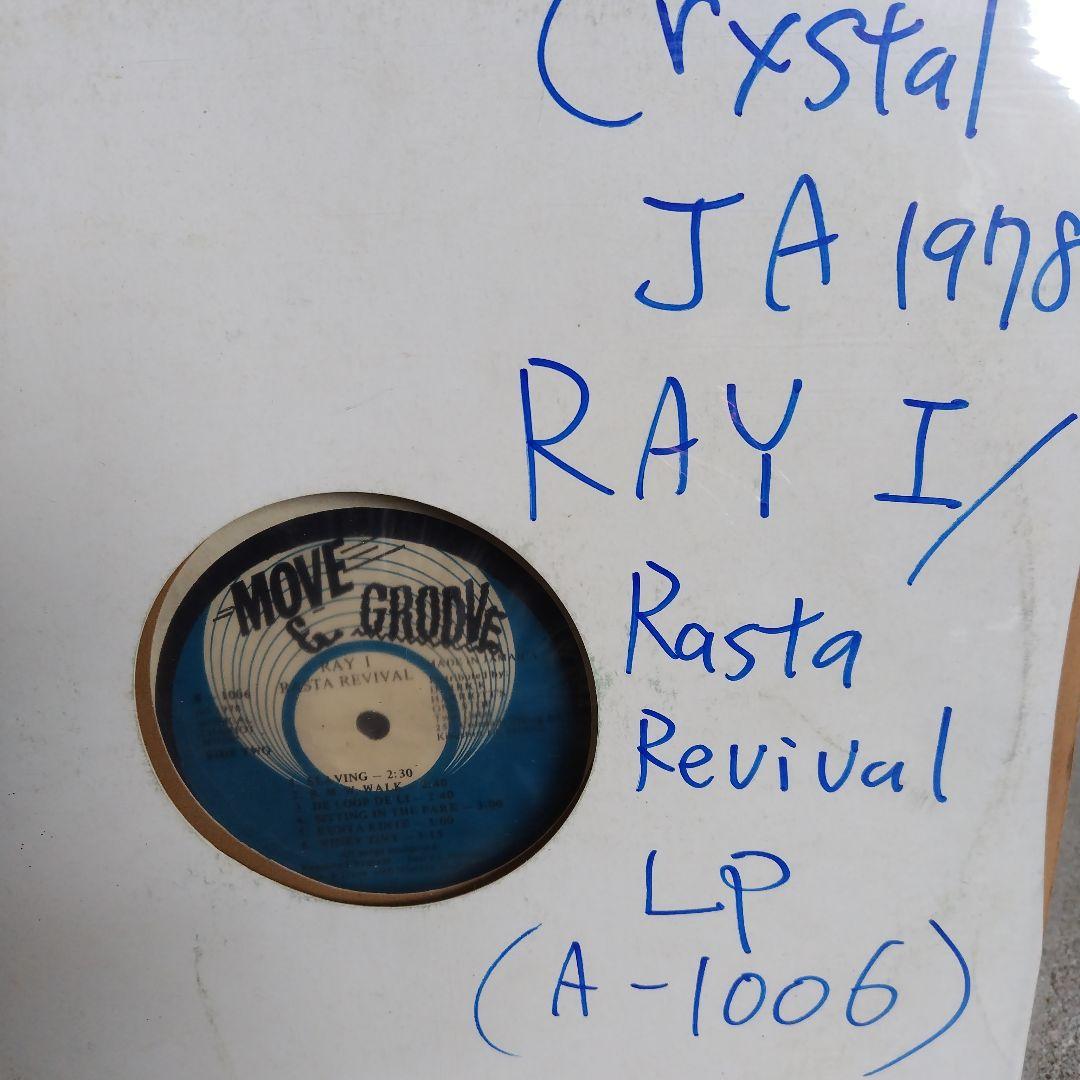 美盤JAオリジナルRay I / Rasta Revival LP (1978)