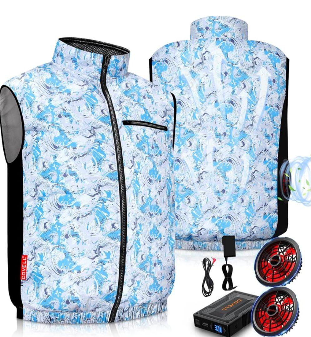 【最終SALE】空調服 青と白のデザイン 32Vバッテリーとファン付きフルセット