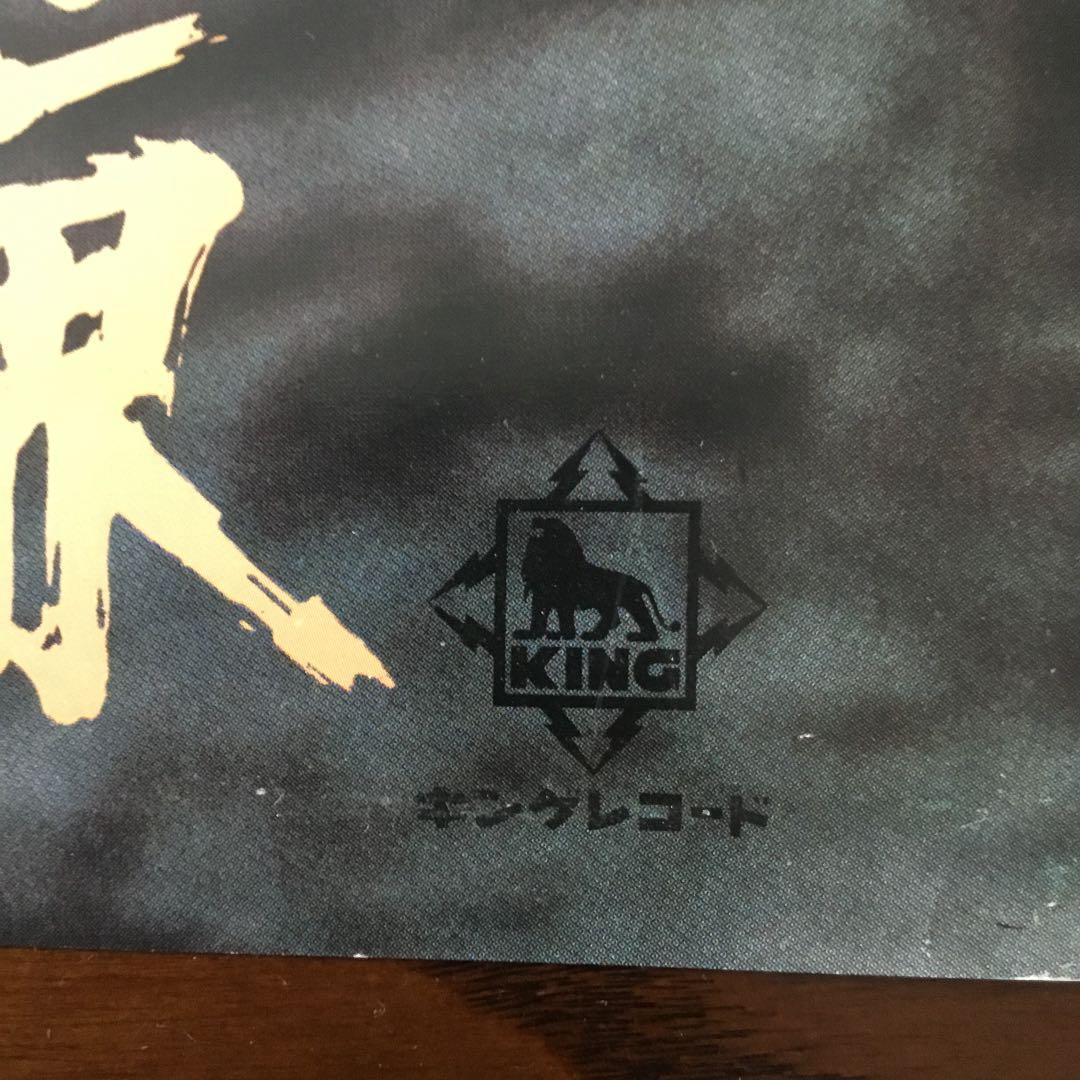 高倉　健のポスター値下げ