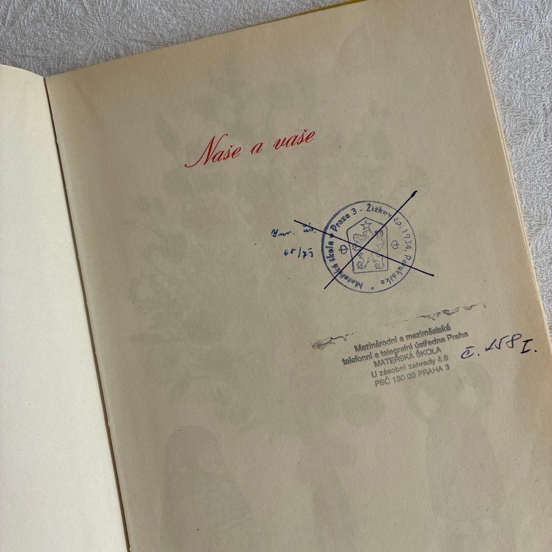 チャーリー様 お取り置き 6冊　おまとめ