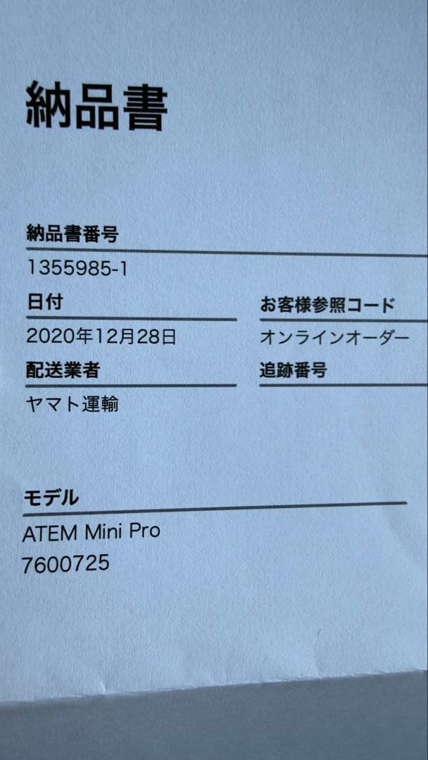 Blackmagic ATEM Mini Pro HDMI4入力