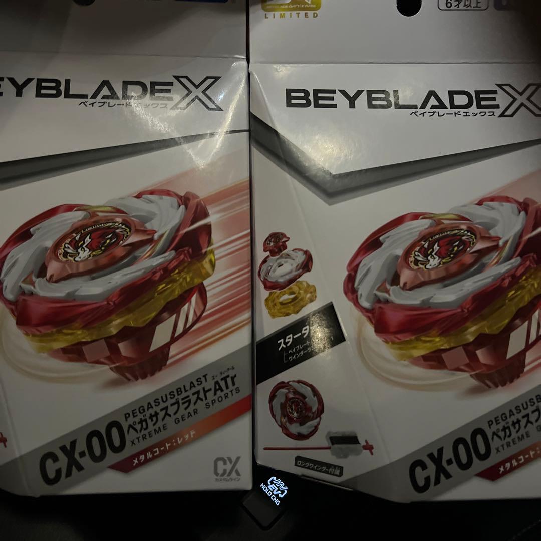 新品未開封CX-00 ペガサスブラスト ATr メタルコート：レッド　2個セット