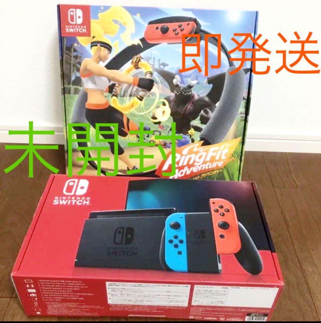 【セット】スイッチ Switch本体 ネオン リングフィット セット