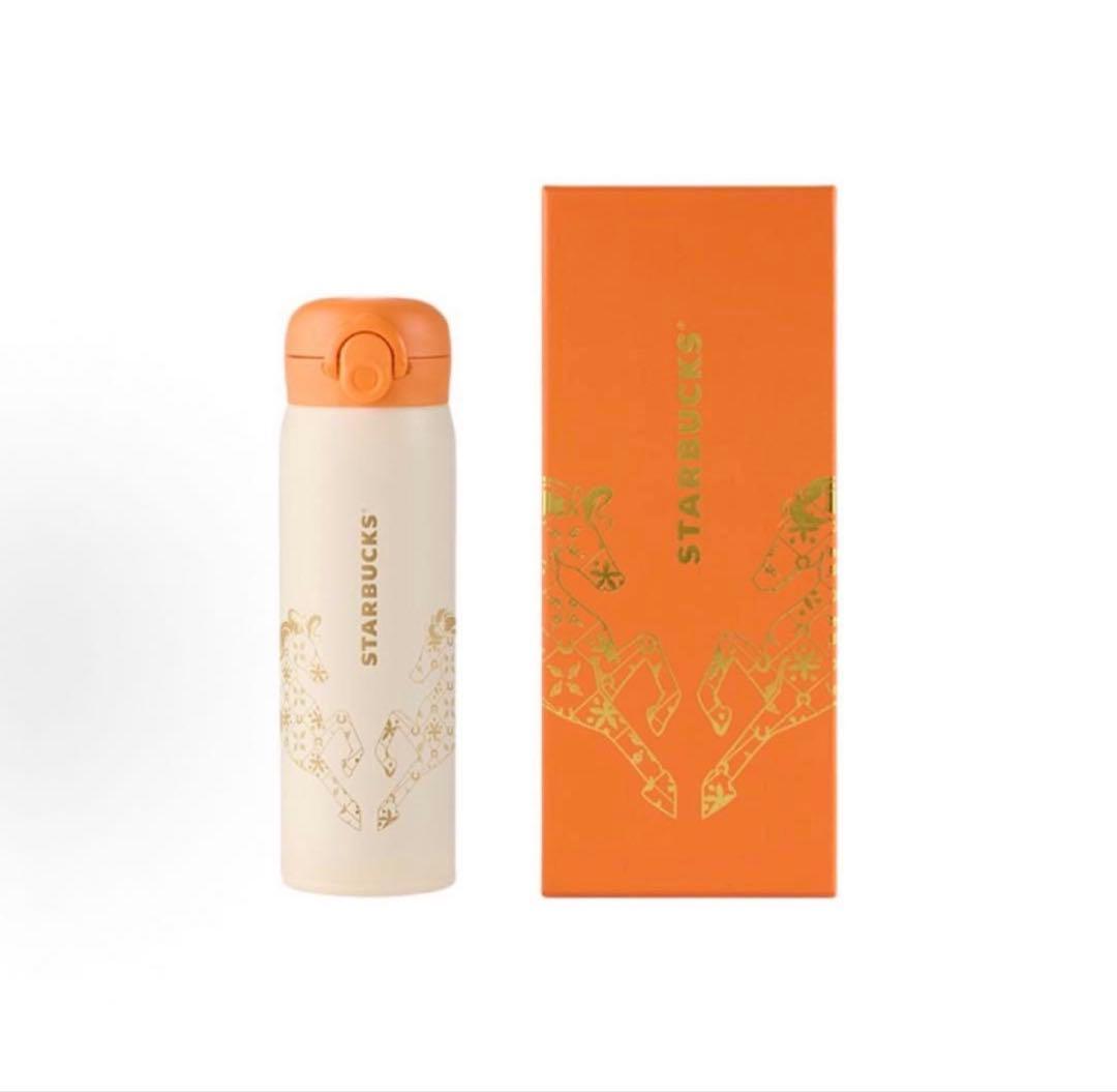 海外限定　スターバックス　干支　ステンレスタンブラー　水筒