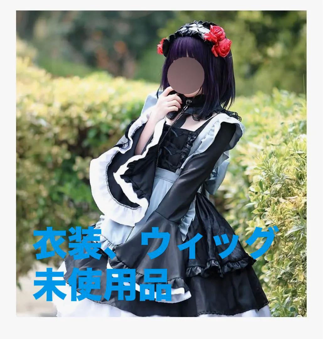 雫たん【衣装M＋ウィッグ】