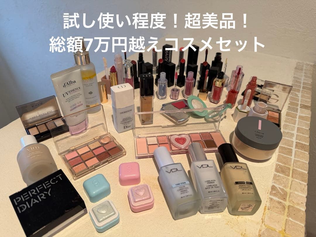 デパコス、韓国コスメ 36点セット　大量コスメセット