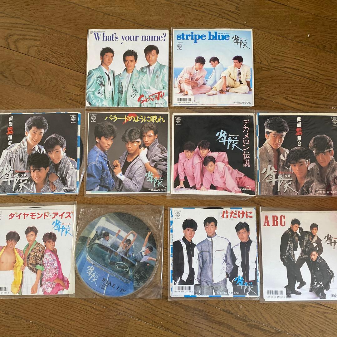 少年隊シングル盤セット美品‼️ 送料無料