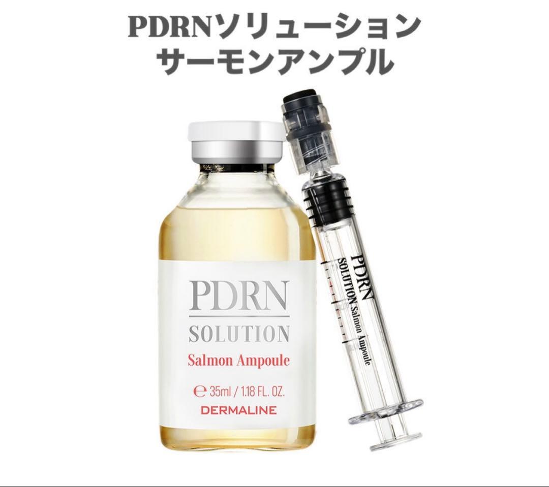サーモンアンプル　PDRN