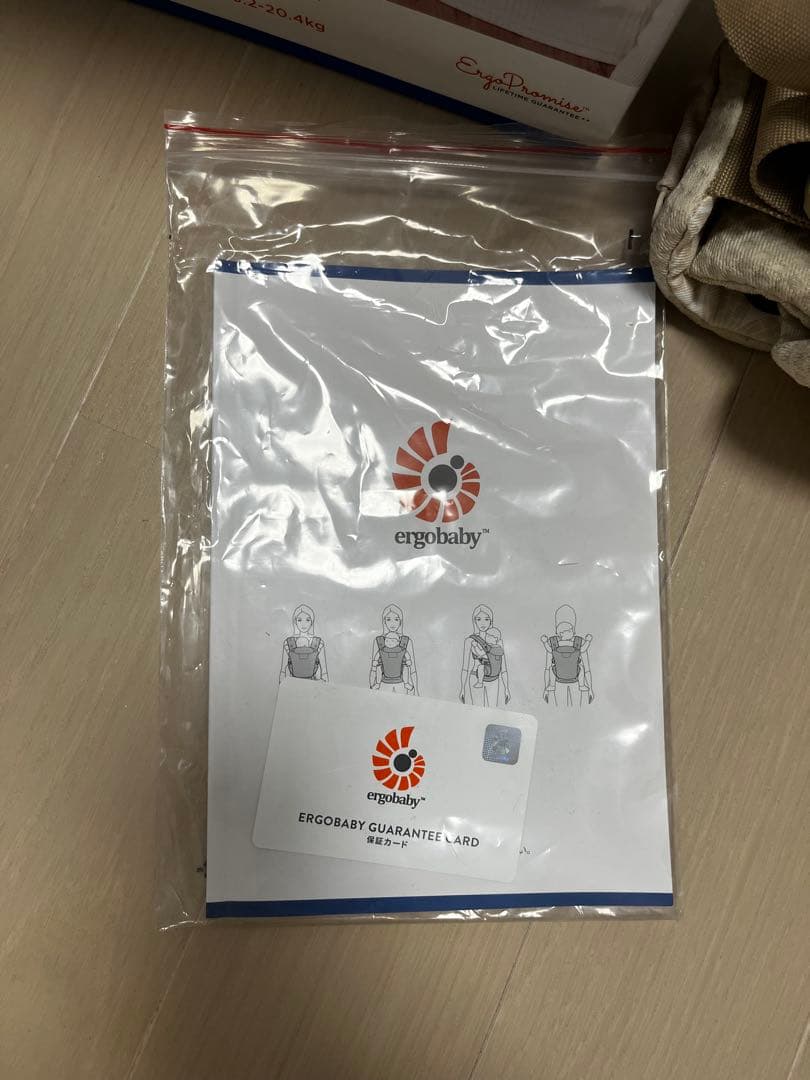 ergobaby OMNI 360 抱っこ紐 ベージュ 花柄