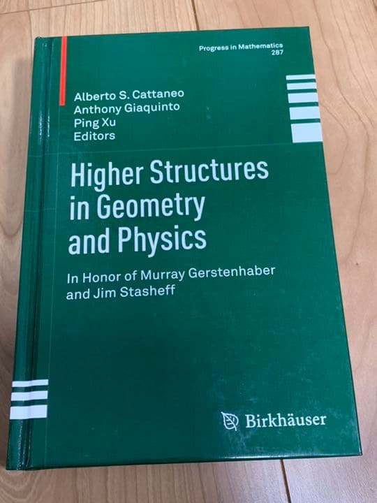 コンピュータ・IT Cattaneo