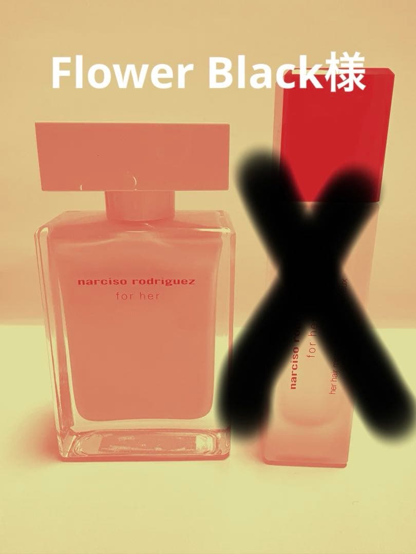 ナルシソロドリゲス　フォーハー　EDP 50ml ヘアミスト30ml