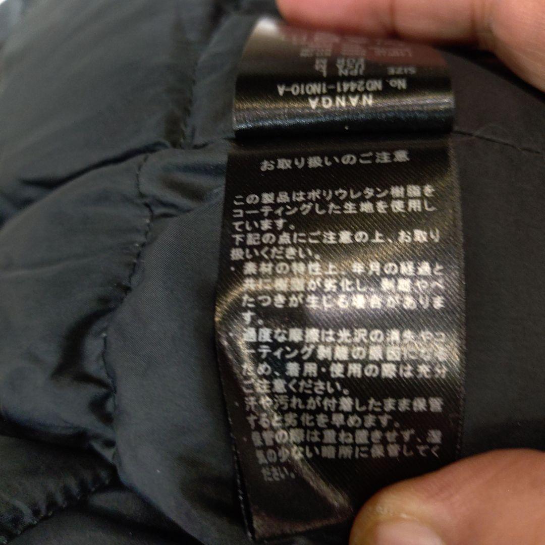 ⭐完全 新品未使用⭐ NANGA AURORA TEX STAND ダウンベスト