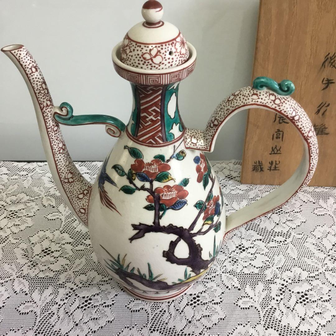 九谷　後手　水注　椿絵