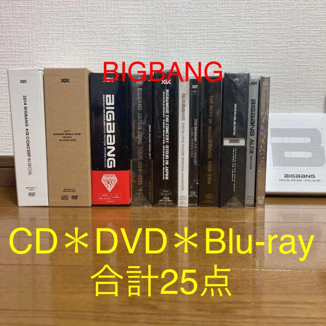 BIGBANG CD DVD Blu-ray 合計25点＋おまけ
