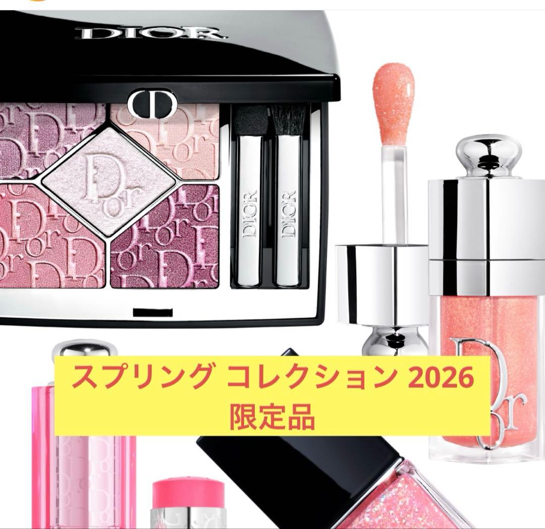 Diorアイシャドウパレット多幸感春865 ピンク ロリポップ　サンククルール