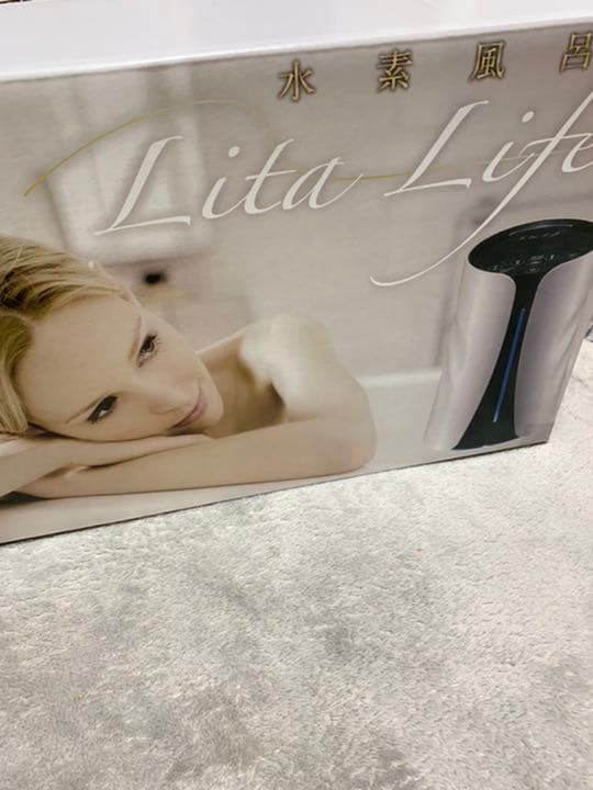 リタライフ　水素風呂