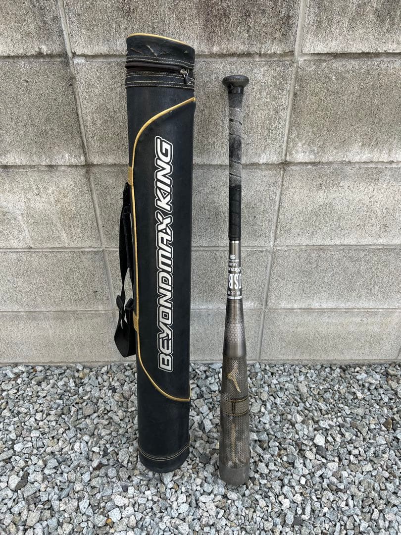 ビヨンドマックス キングⅡ 一般軟式