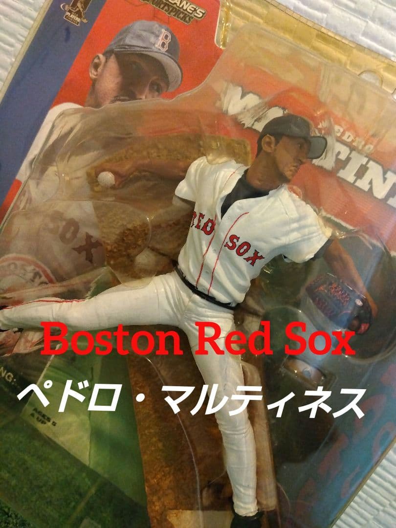 【フィギュア】BOSTONレッドソックス ペドロ・マルティネス