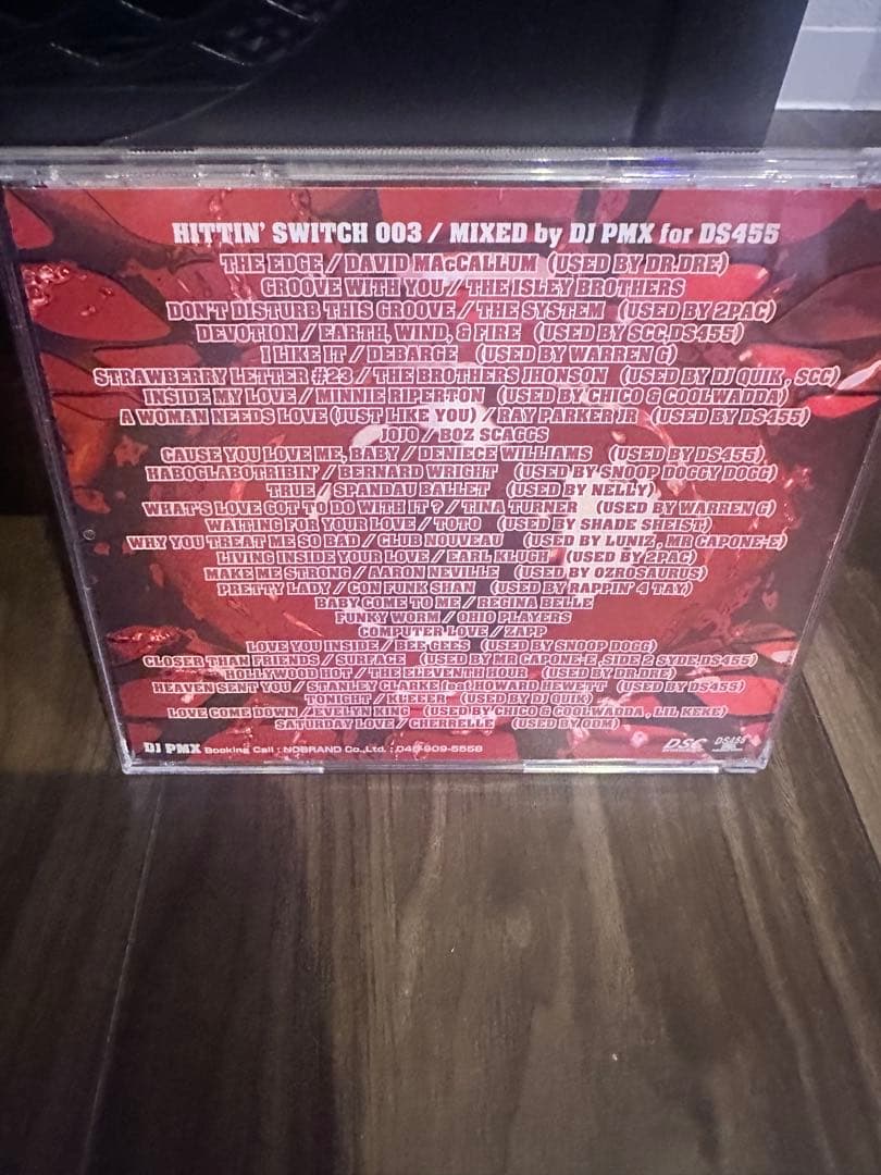 レア廃盤　DJ PMX HITTN' SWITCH 003