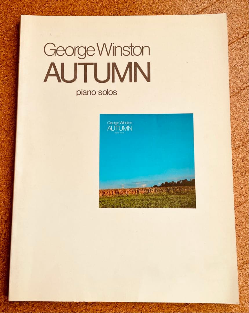 【希少】ピアノソロ楽譜　ジョージ・ウィンストン　オータム