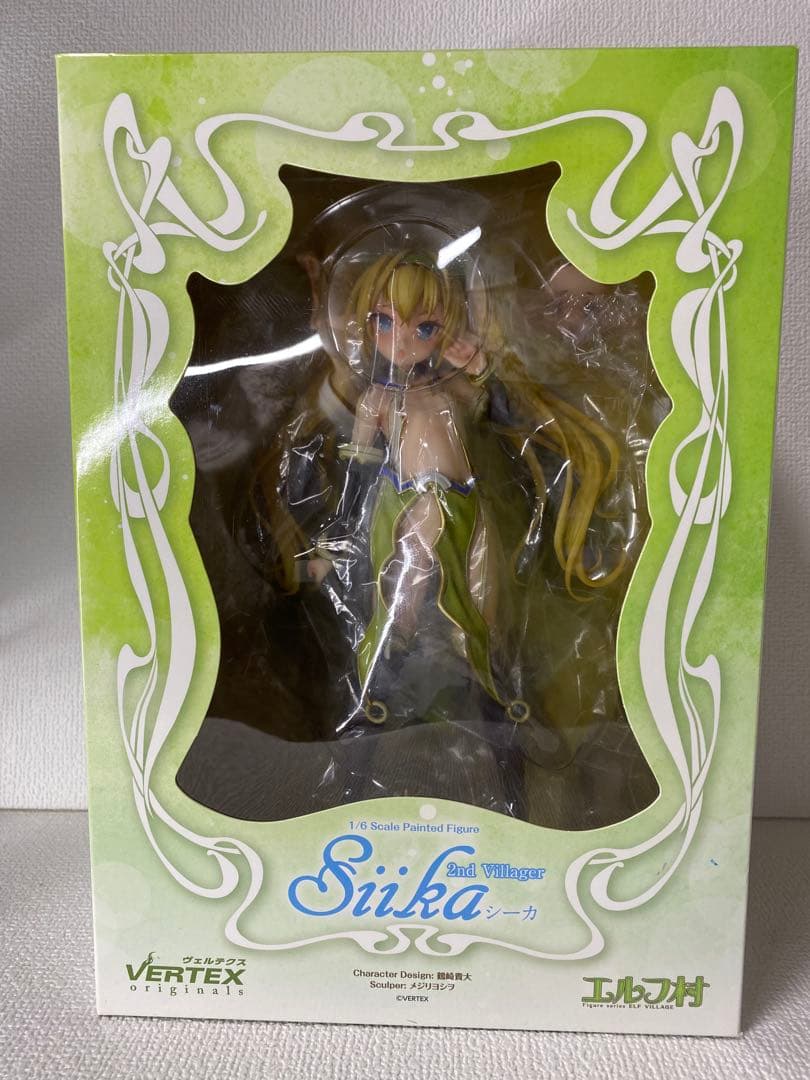 エルフ村 第2村人 シーカ