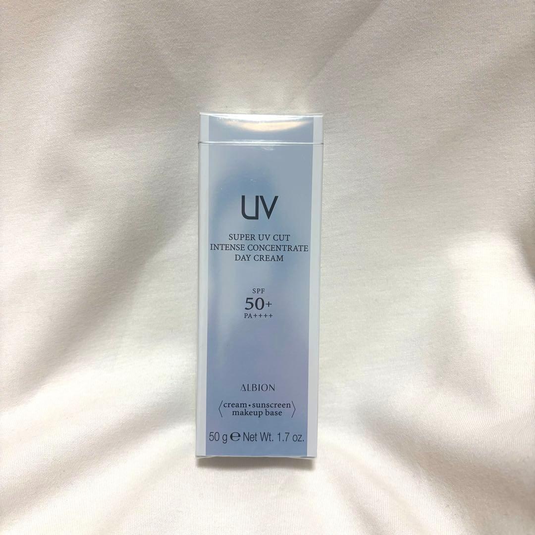 アルビオン UV デイクリーム